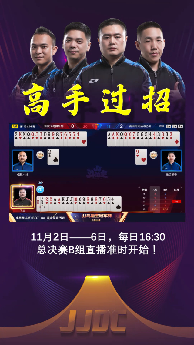 百家乐_主场持续施压，比分不断扩大